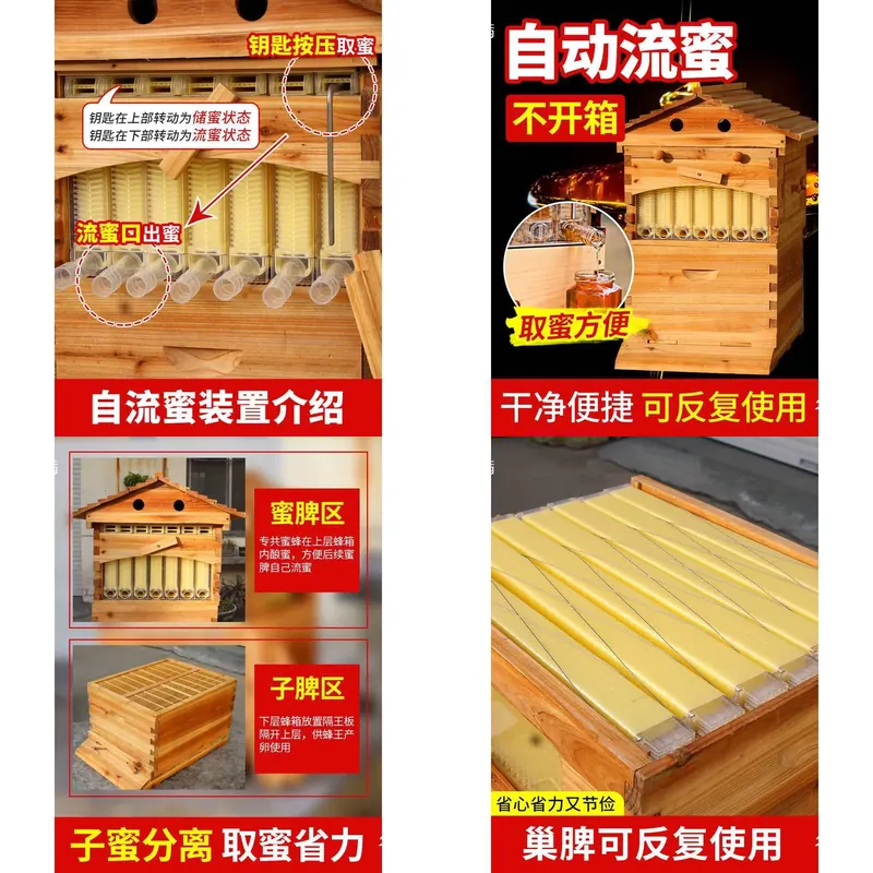 Beehive Frame Wax - Für die Imkerei: Automatischer Honigfluss-Bienenstock, Doppelschicht-Hochkasten